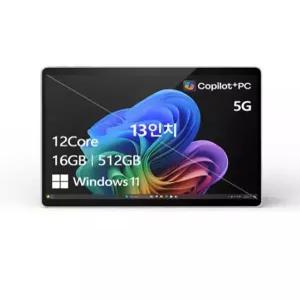 마이크로소프트 2024 서피스 프로 11 키보드+펜+오피스 추가결제금