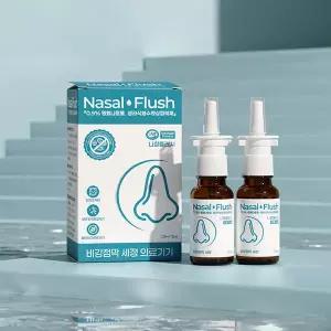 HY 나잘플러시 코세척 생리식염수 비염 코 청소 소금 분말 비강 식염수 20ml 