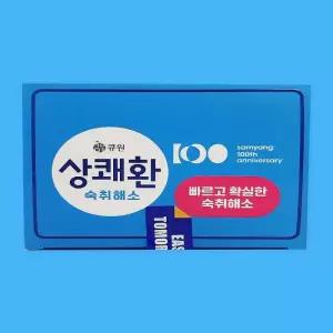 상쾌한 상쾌환 3g 숙 취해소제 스틱 젤리(NC)