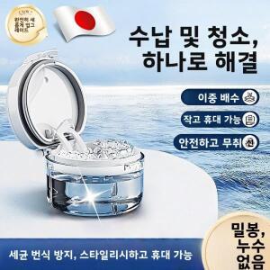 휴대용 치아 유지장치 보관함, 투명 교정기 케이스, 틀니 담그는 용기, 세척 정리함