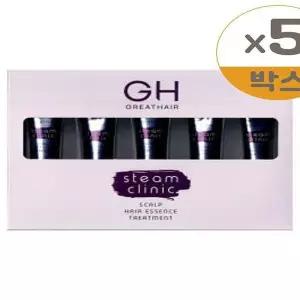 [셀러허브]GH 그레이트헤어 스팀 클리닉 스칼프 헤어에센스 노워시 트리트먼트 15ml 5개 세 (S47690313)