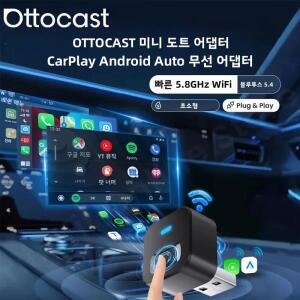 오토캐스트 미니닷 2in1 유선-무선 CarPlay 어댑터 안드로이드 오토 동글 스마트 AI 박스 자동 연결 플러그