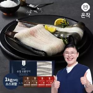 [온작] 이영자 손질 민물장어 1kg(5미/손질후)+소스 4팩