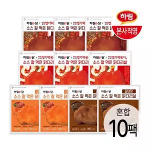 (e)하림이닭 소스 잘 먹은 닭다리살 100g 4종 10팩