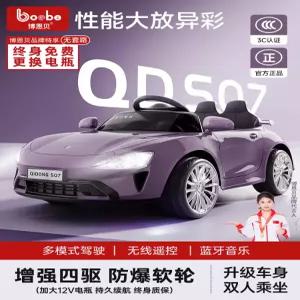 샤오미 SU7 어린이 전동차 탑승 가능 리모컨 완구