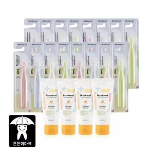 [블랑키즐] 1단계 치약칫솔 쟁여팩(애플망고향 치약 4EA+1단계 칫솔 16p)