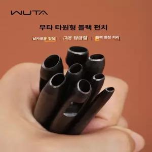 타원형 블랙 가죽 벨트 DIY 허리띠 타공기 만들기