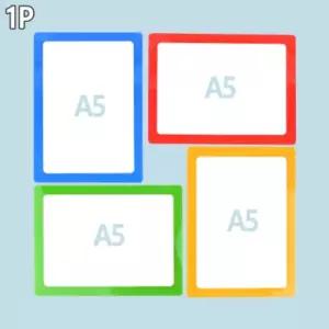 A5 칼라 월 프레임 인포 클립 보드 안내판 POP 포켓 쇼 케이스 벽 부착 꽂이판 어린이집 유치원 안내 게시