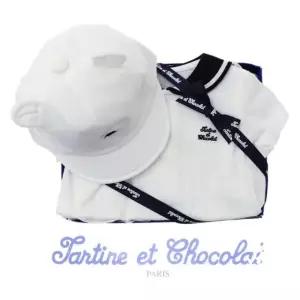 [갤러리아] (쇼콜라/임신/출산/백일/돌/조카) 마린슈트 + 화이트모자 2종세트