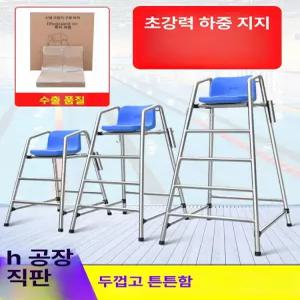 족구심판대 심판의자 이동식 배드민턴 테니스 전망대 배구