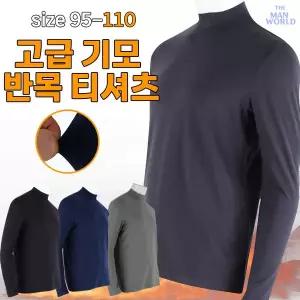 [아웃도어스/더맨월드]PIA코트나반목기모티셔츠