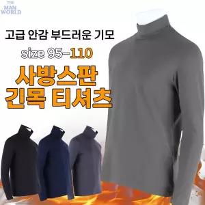 [아웃도어스/더맨월드]PIA코트나긴목기모티셔츠