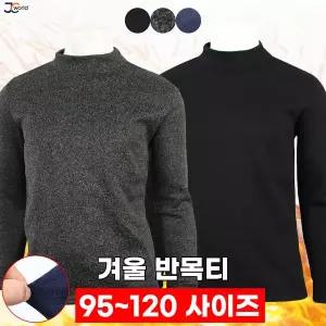 [아웃도어스/제이씨]WI무지기모반목티 _ 겨울용