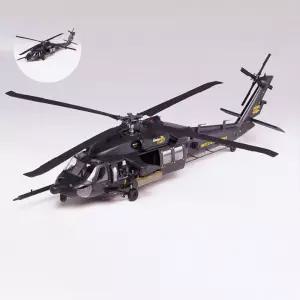 모형 DAP 블랙호크 공군기 비행기프라모델 조립완구 AH-60L