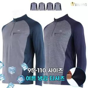 [아웃도어스/더빅보스]MT나그랑냉감집업긴팔티 _ 남자 여름용 긴팔 자외선 차단 사방스판 쿨티