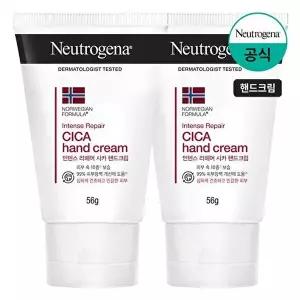 [뉴트로지나]뉴트로지나 인텐스 리페어 시카 핸드크림 56g x2