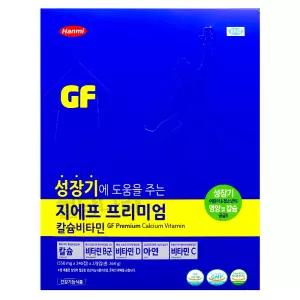 한미 지에프 프리미엄 칼슘아연 비타민 D 영양제 성장기 키 즈 아이 어린이 청소년 480정