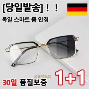 자동 줌 감광 변색 블루라이트 차단 돋보기 안경 누진 다초점 노안경
