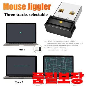 마우스 지글러 USB 셰이커 감지 불가 시뮬레이션 드라이버 프리 컴퓨터 PC 노트북 스마트 슬렌트 무버