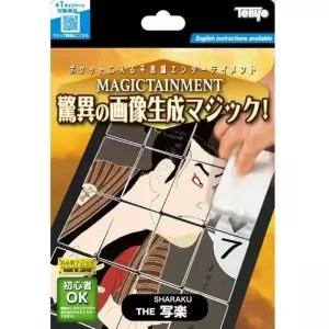 2024 텐요 매직카드 마술용품 플레이용 마술도구 세트