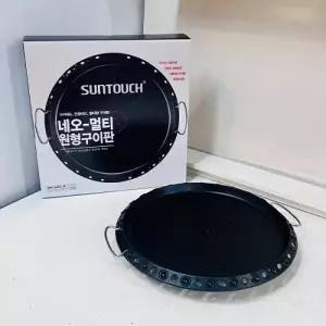 TBZ 썬터치 네오 멀티 원형구이판