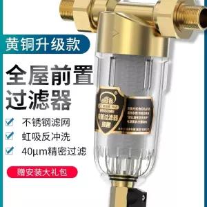 여과기 수돗물 필터 대용량 모래 이물질 워터 수도 녹물 우물 스테인레스