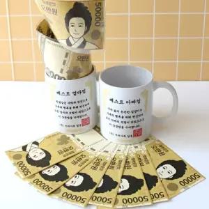 상장 머그컵 돈 벼락 반전 용돈 박스 이벤트 어버이날 선물 부모님 현금 돈 상자 용돈박스 화환 생일