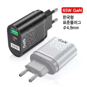 한국 표준 플러그 PD GaN 미니 65W 고속충전기 초고속충전기 여행용 멀티충전