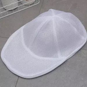 ( )모자 세탁망 모자거치대 세트 모자세탁기 모자보호망 캡모자 볼캡 빨래망 세탁 원픽