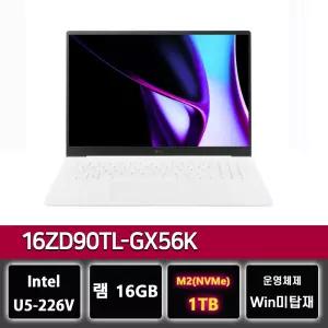 LG그램 16ZD90TL-GX56K i5 루나레이크 가벼운 사무용 노트북 1TB교체