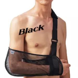 깁스 팔걸이 메쉬 시원한 고정 보호대 통기성 고정대 부상용품 메쉬대 보조 필용 가볍고 받침대 여름 회복