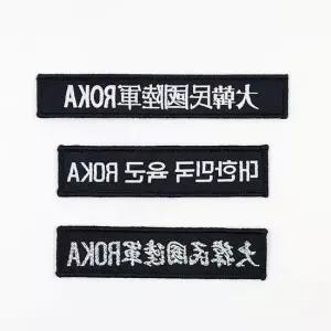 육군 와펜 대한민국 군복 휘장 ROKA 전투복 와펜 휘장 견장 패치.군복