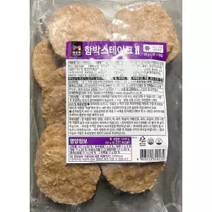 햄벅스테이크 (목우촌 1K)가정밥반찬 용밥 음식 즉석 냉동스 식당스 용반찬