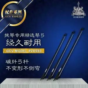 그리모나 카본활 비올라활 첼로 bow 초보자 비올라 입문 viola 베이스 fiber 바