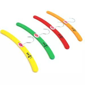 어린이집 이름쓰는 원색 유아 옷걸이5P 옷장정리 아이방 달