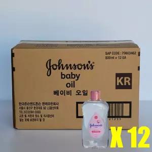 존슨 레귤러오일 500ml 12개(1box) 베이비 즈오일 용품 베이비용 바디 보습제
