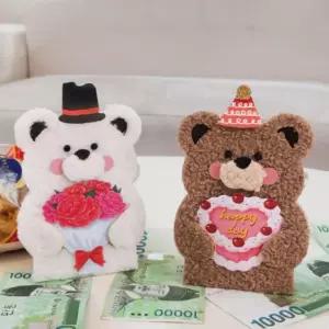 미니 용돈카드 어버이날 부모님 선물 뽀글이 사랑 2P팝업생일 입체 편지지 특별한