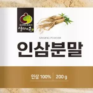 인삼 분말 가루 200g OM홍삼 영양 차 삼차