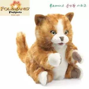 손인형 F28456039 얼룩고양이 고급 노란