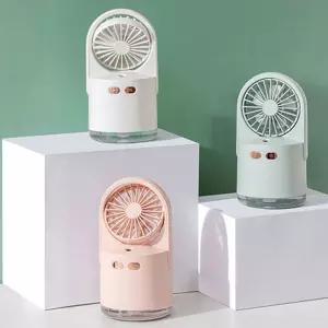 쿨샵 충전식 선풍기 3in1 가습기 무드등 팬핸드 식선 학생 LED 탁상용 미니써큘레이터 책상 써이터 냉풍기