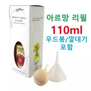 HM아르망 우드방향제 리필 110mm 레드프룻 011635거실 비피형 디퓨저 화장실 현관용품