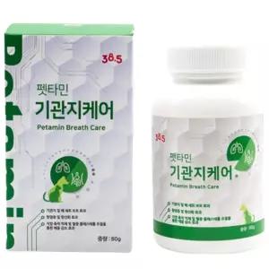 고양이 감기 증상 재채기 기관지 엘라이신 영양제