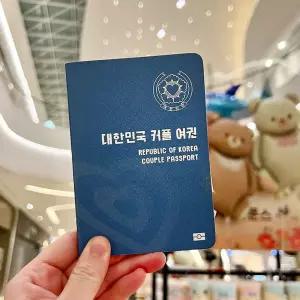 커플 여권 러브 미션 버킷리스트 북 노트 연인 문답포토 이색데이트 연애 커플책 코스 남자친구선물 아이템