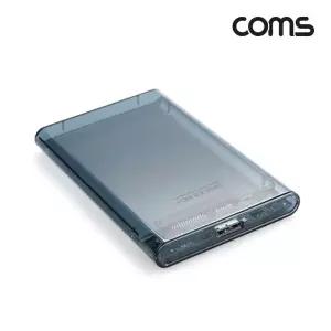 (COMS) USB 3.0 2.5형 SSD HDD 투명 외장하드케이스 UfH4+6gwJ