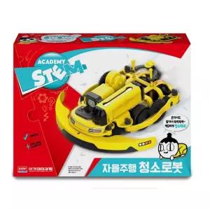 DIY 자율주행 청소로봇 초등과학실험키트 로봇조립 초등과학교구