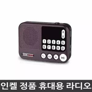 인켈)MP3 휴대용 효라디오 IK-WR40 (블랙)소형 야외용 용라디오 용미니 등산용 캠핑용 디지털 가정용 자전