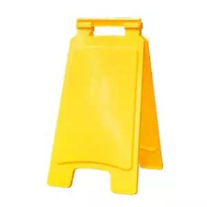 PE 입간판 C형 무지 안내 플라스틱 공사 주차금지표지 금지 용품 알림 실크인쇄 간편한설치 공사중 포멕스