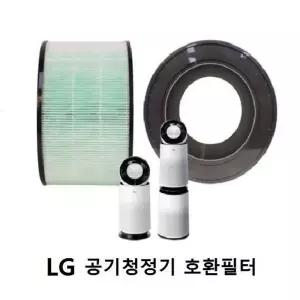 좋은 품질 LG필터호환 퓨리케어 AS181DAW 헤파+탈취AS107DWE 360 LGAS107DWEE