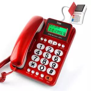 아이텍500 강력벨 포트증설 빅버튼 CID 유선전화기CID 국선추가 단말기연결 발신자표시