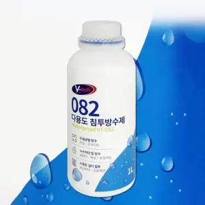 침투 방수제 코팅제 가정용 시멘트 누수옥상 타일 틈새 외벽